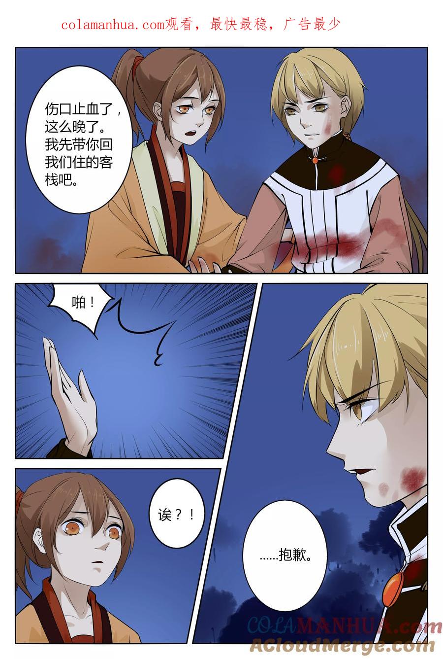 第1页
