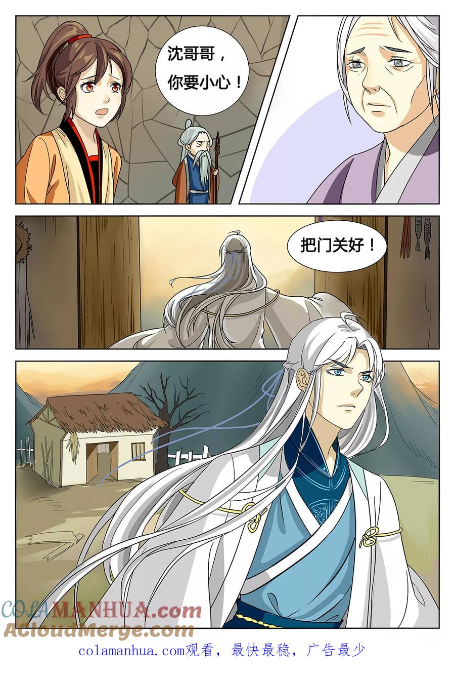 第6页