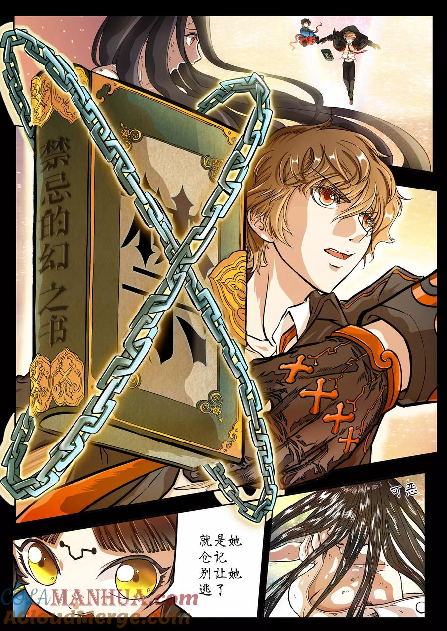第7页