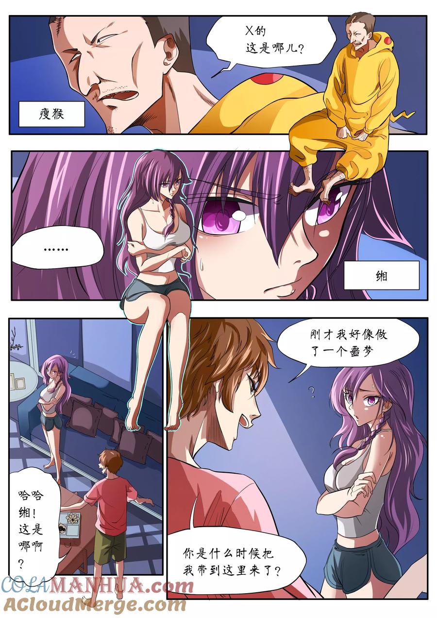 第5页