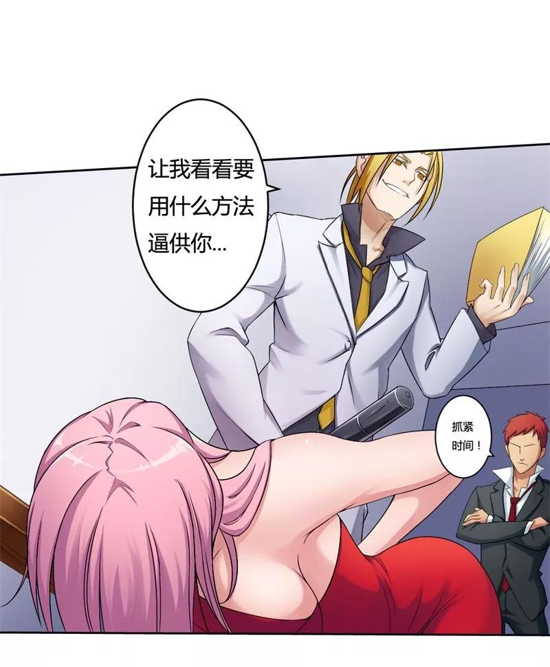 第34页