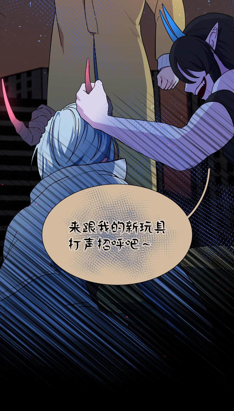 第60页