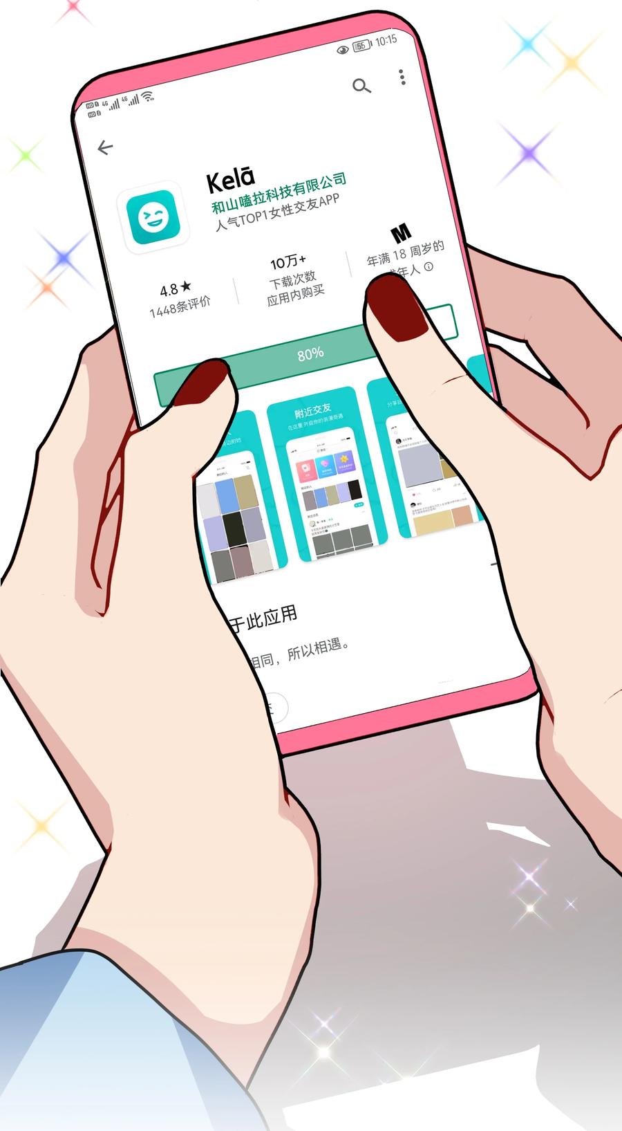 第14页