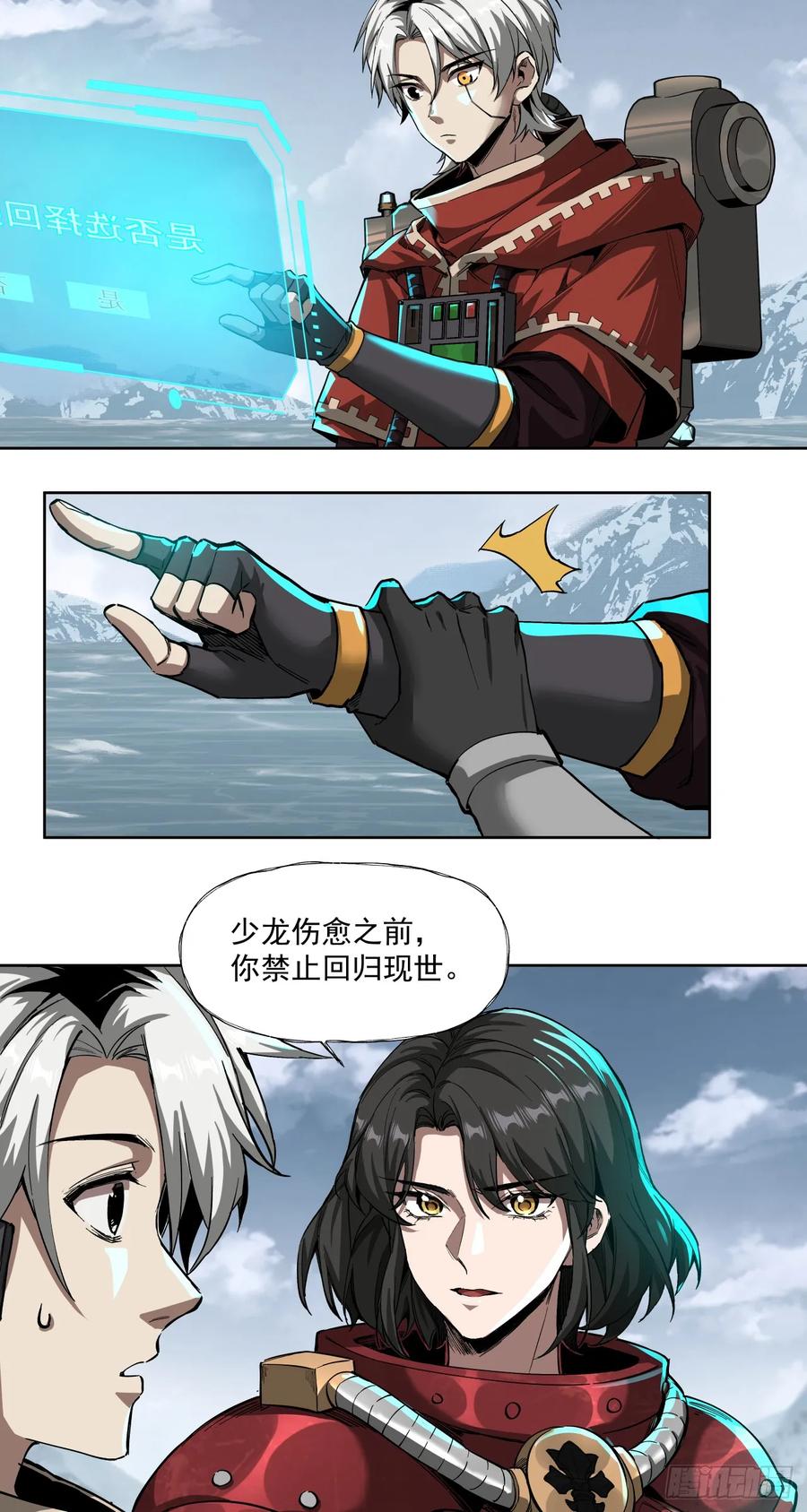 第40页