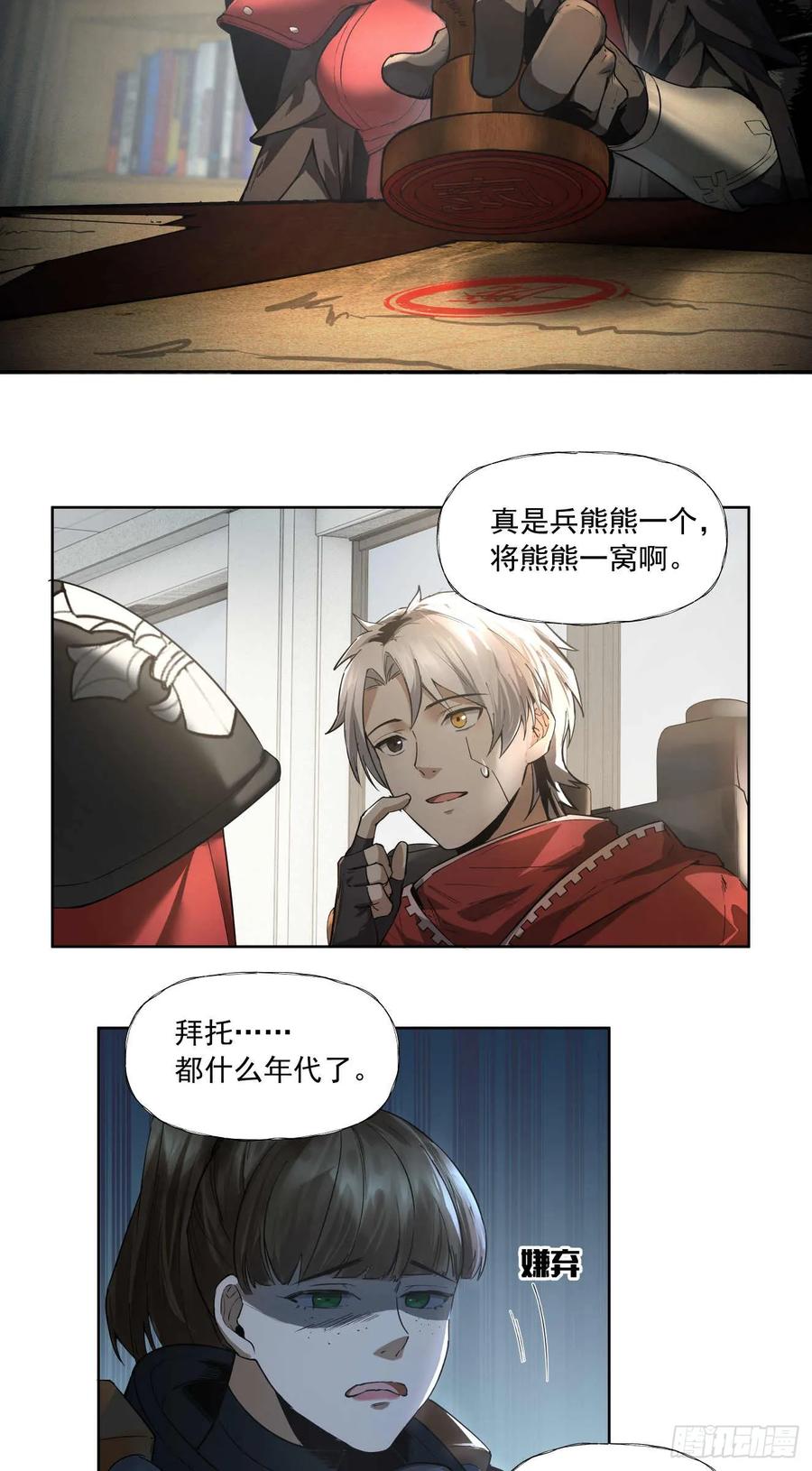 第32页