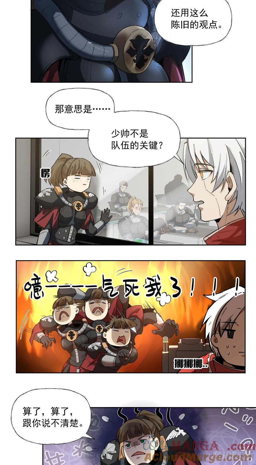 第33页