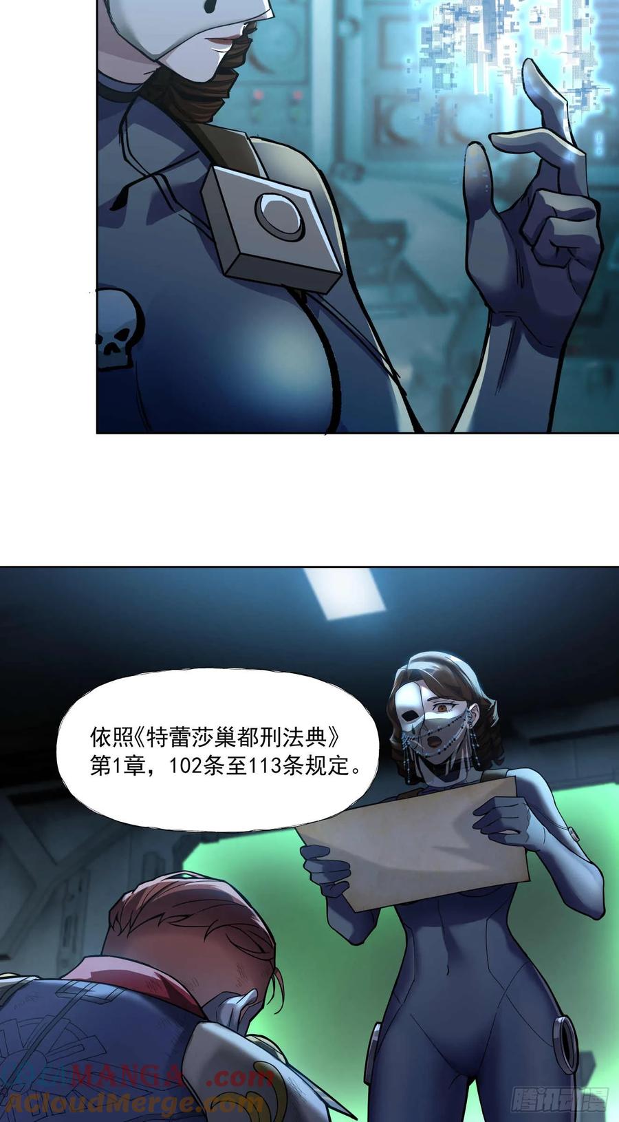 第33页