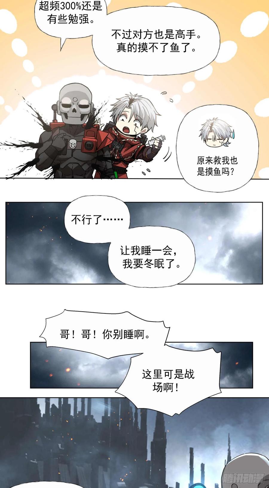 第40页