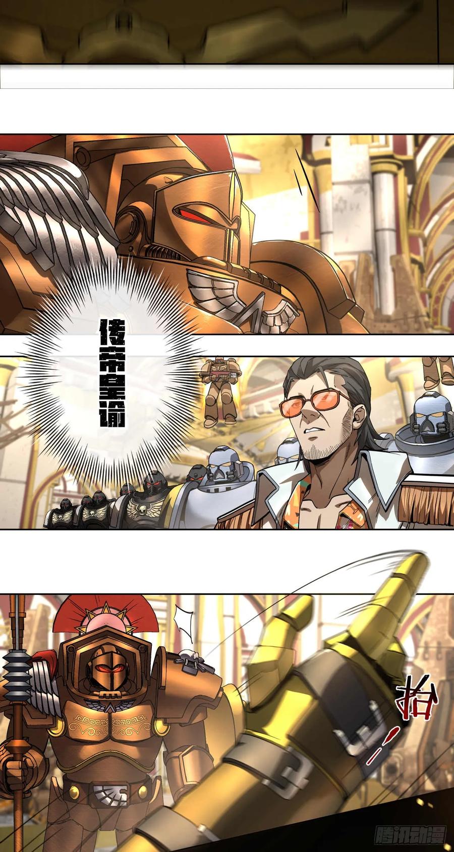 第48页