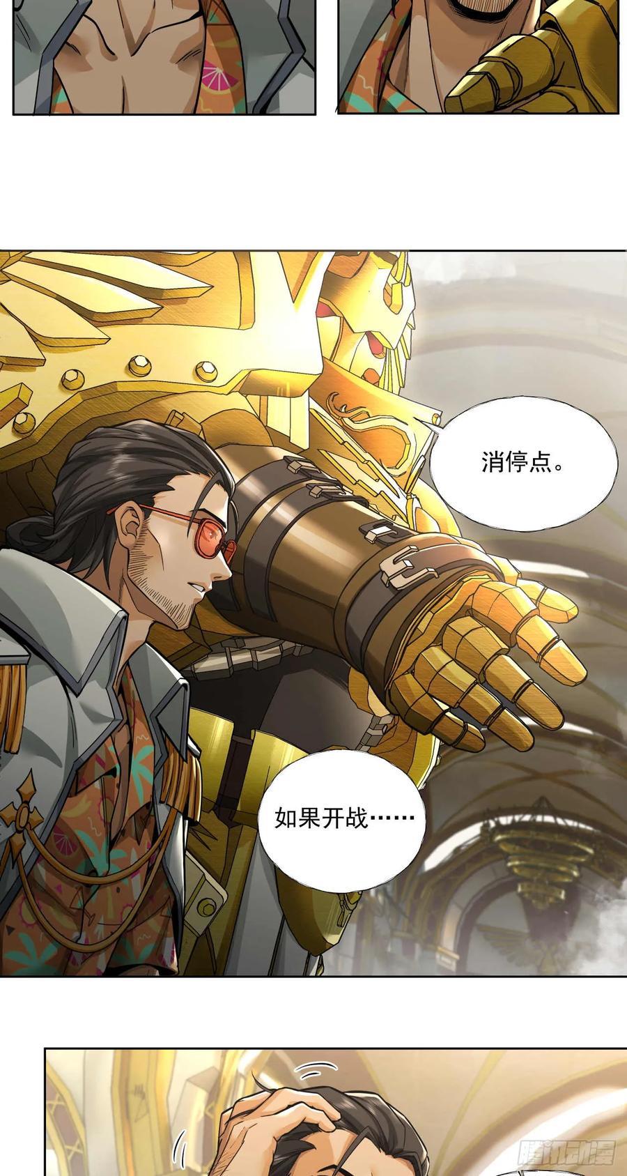 第59页