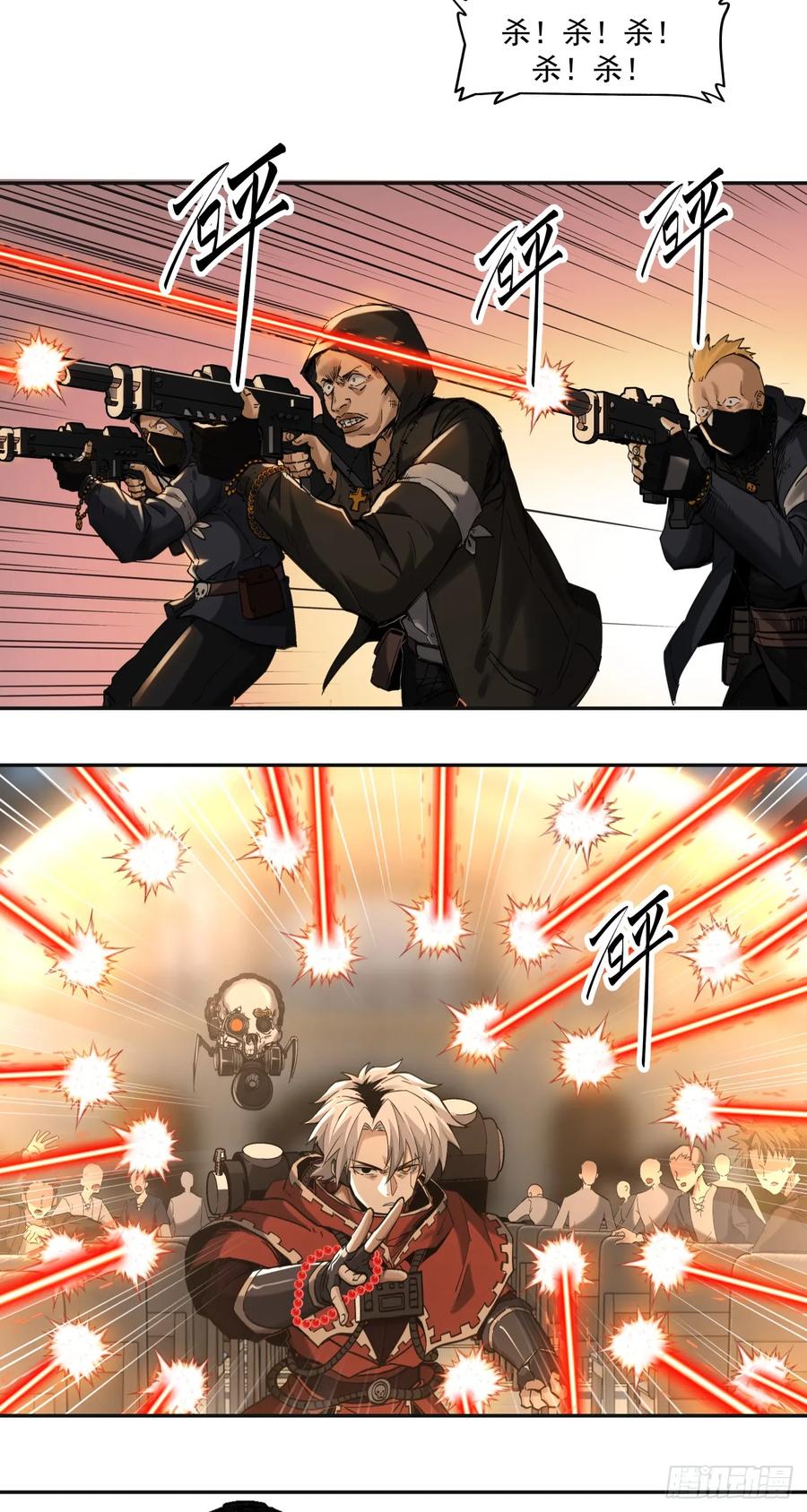第41页