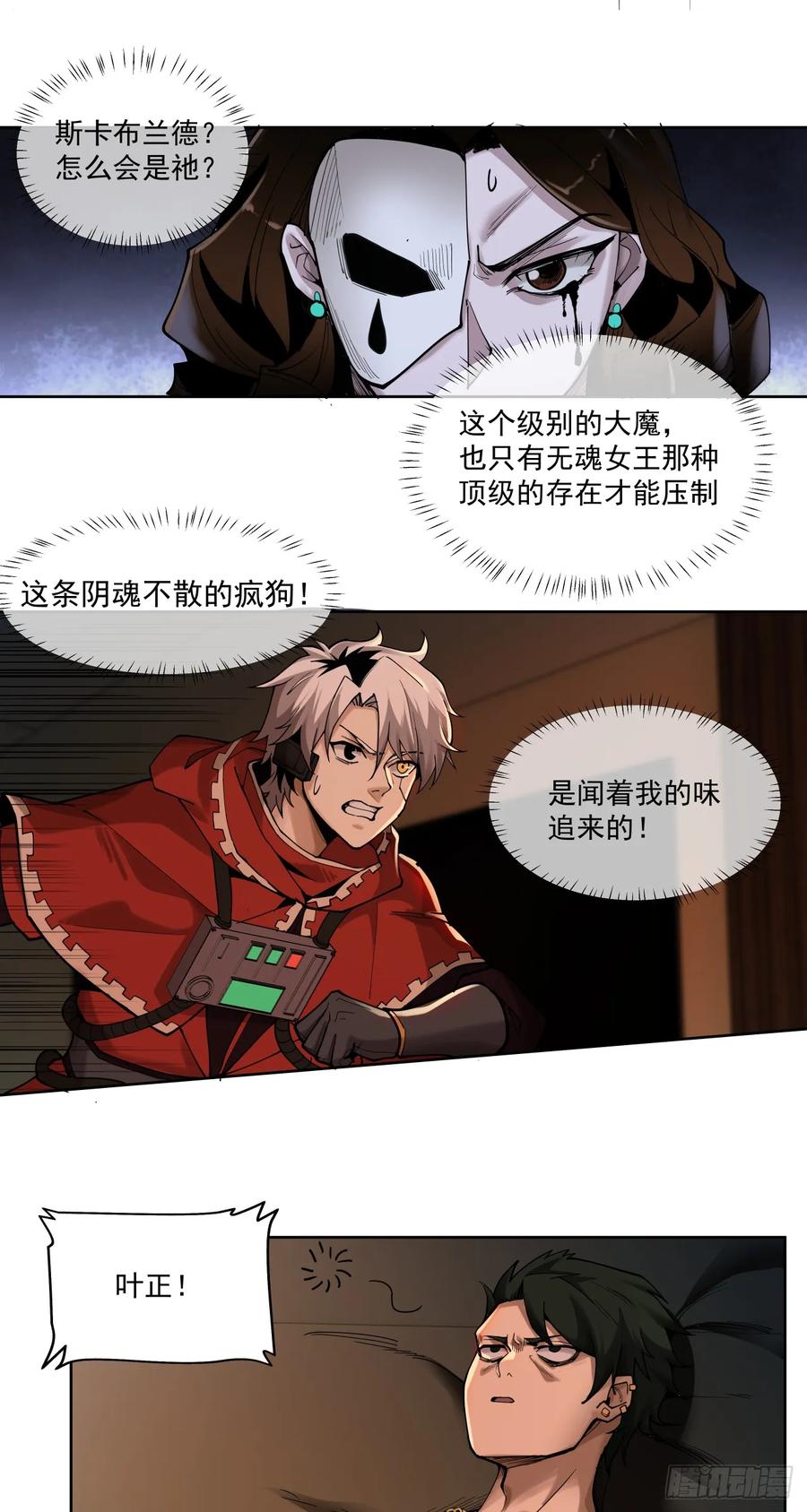第51页