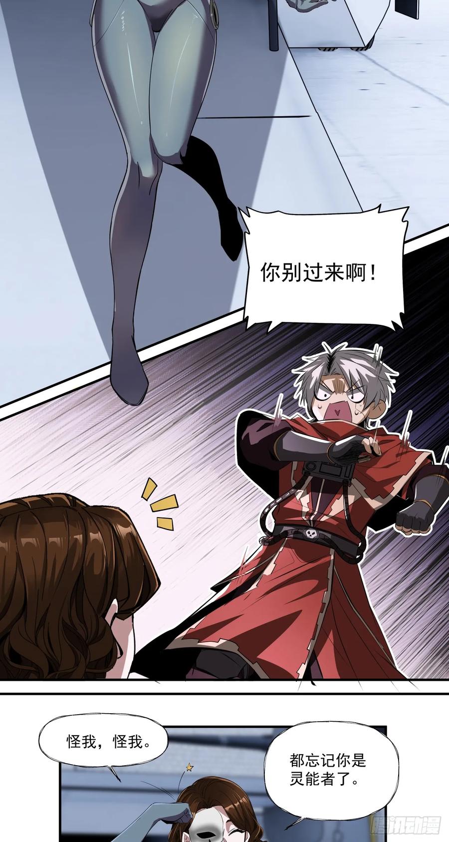 第30页