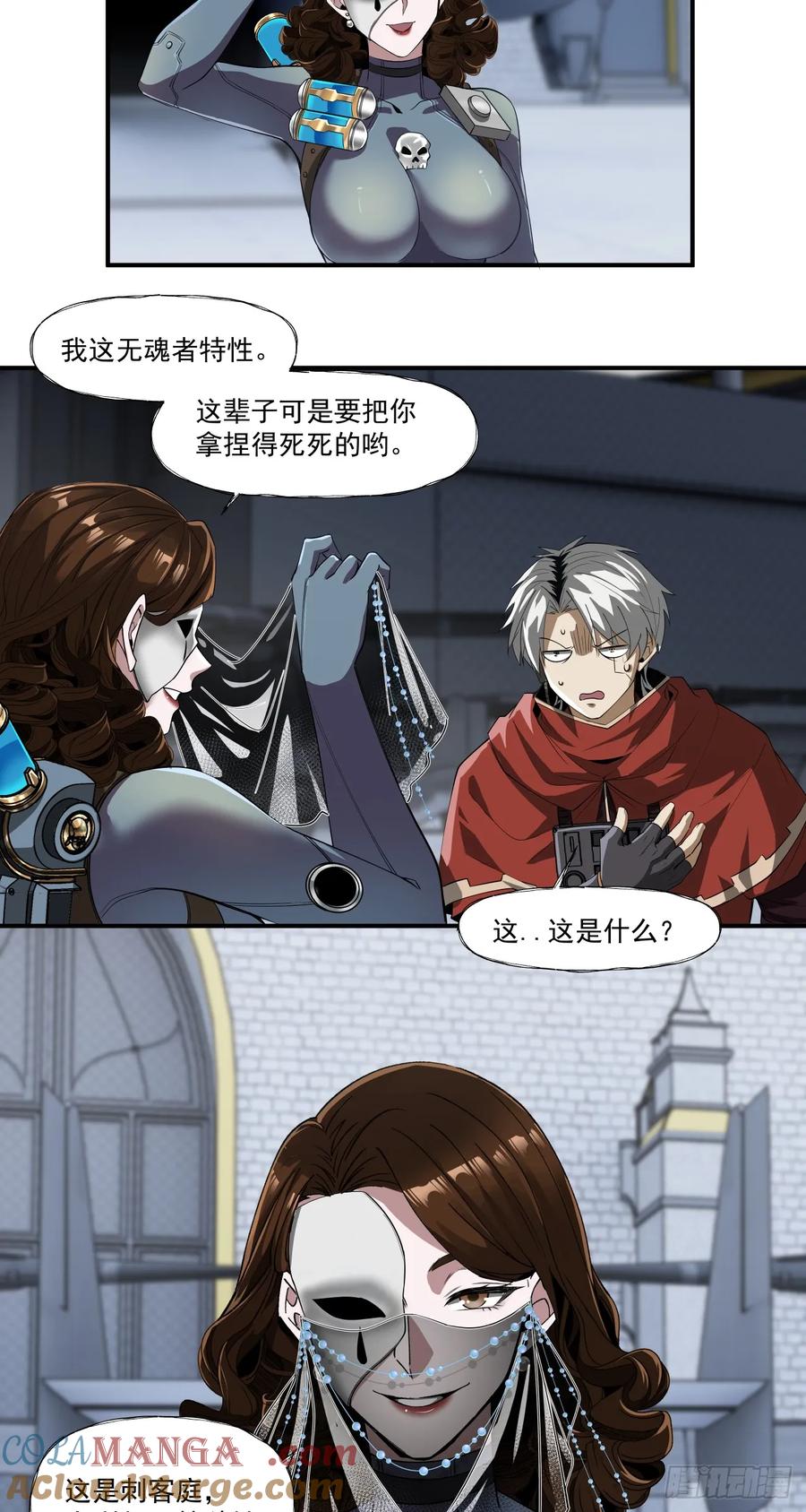 第31页