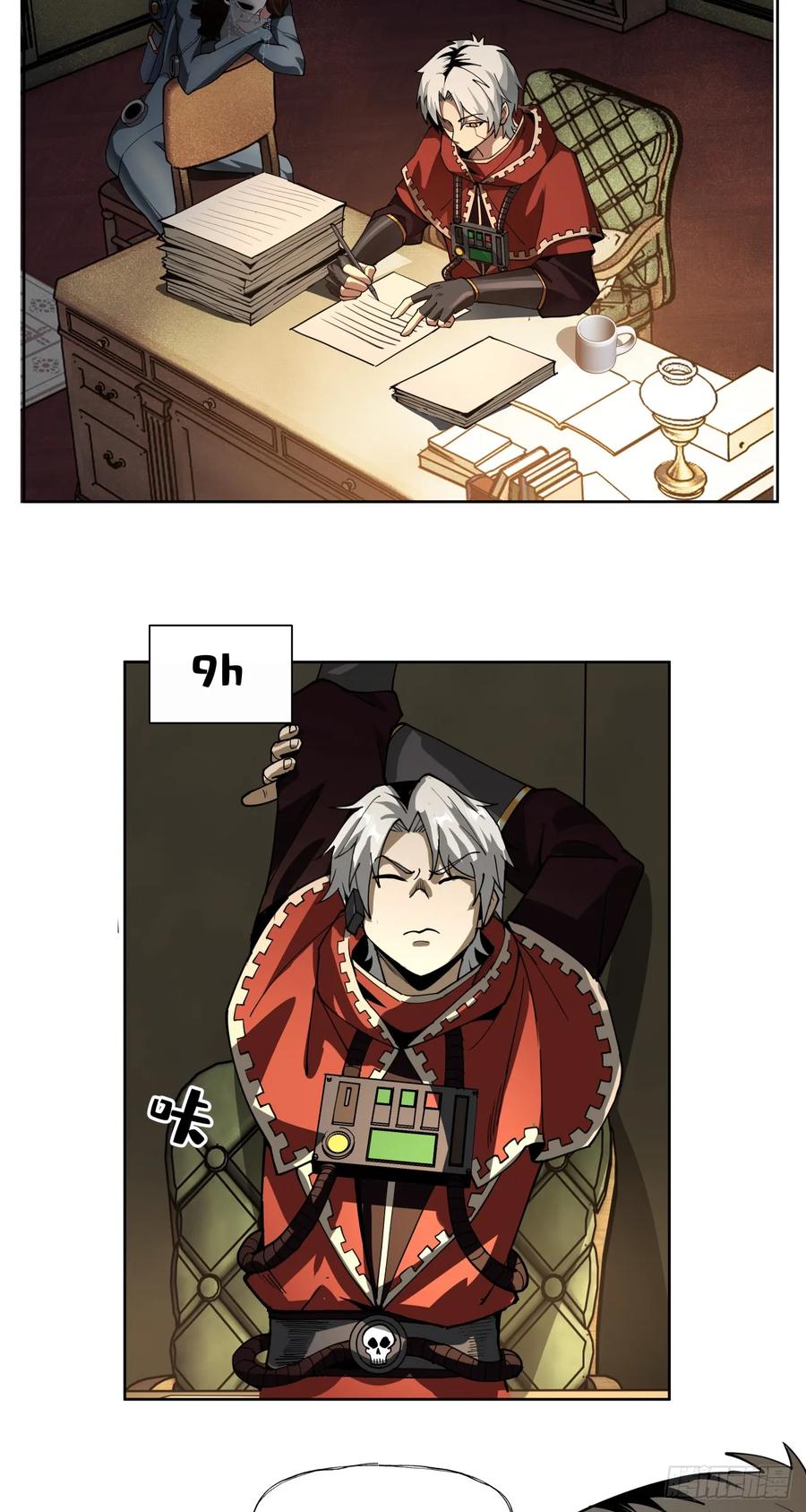 第8页