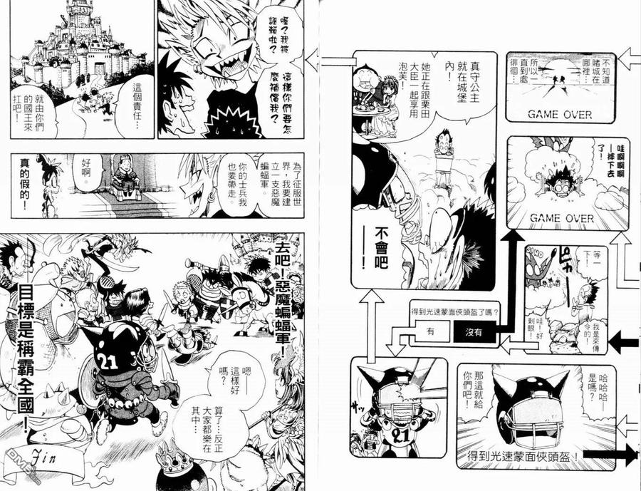 第102页