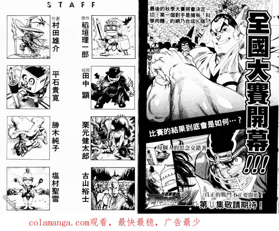 第103页