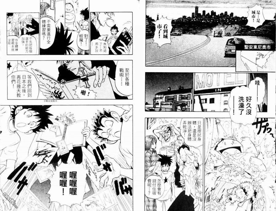第31页