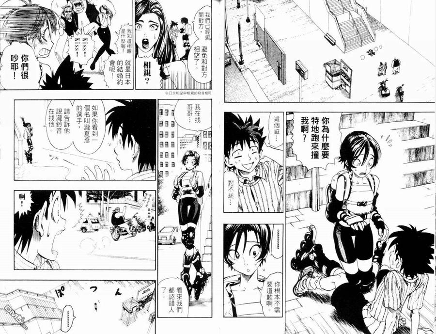 第38页