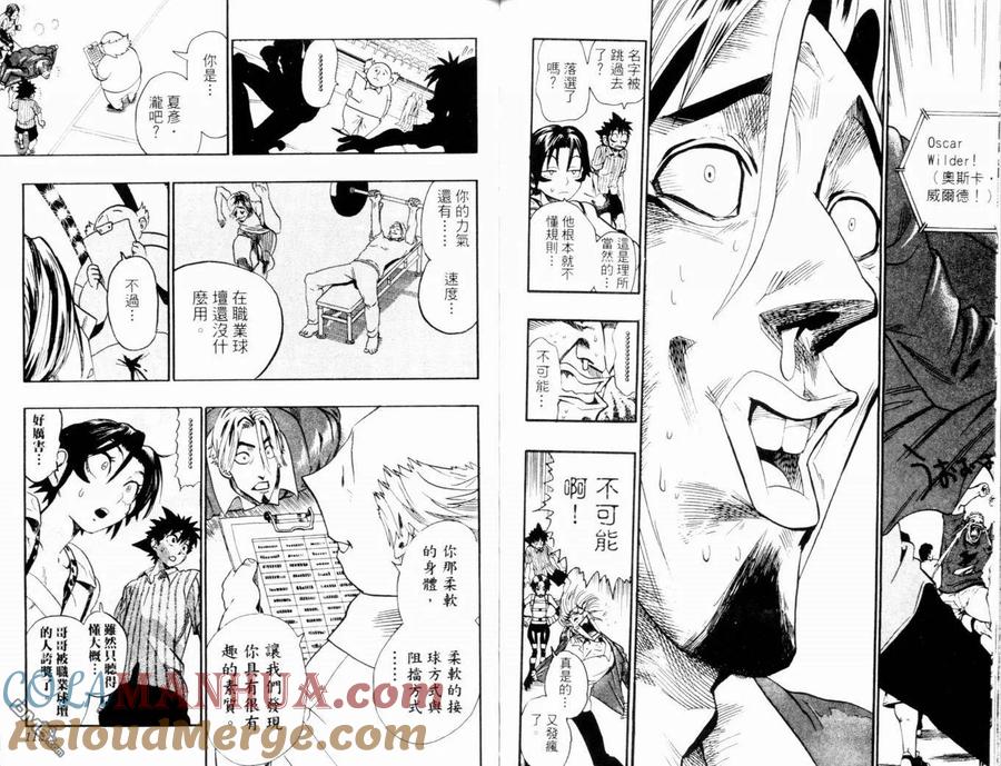 第61页