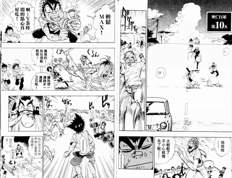 第70页