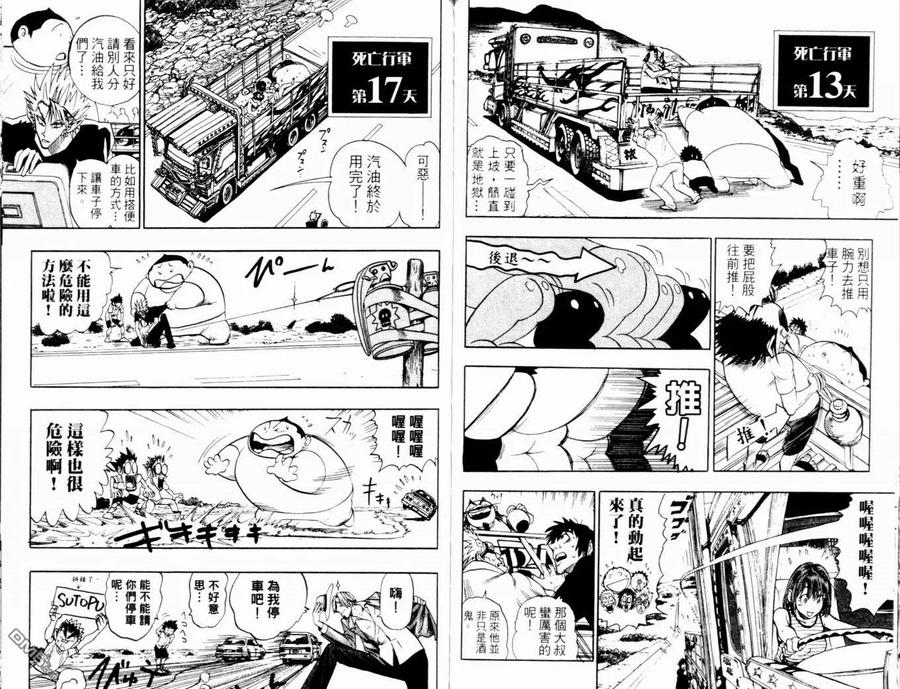 第71页
