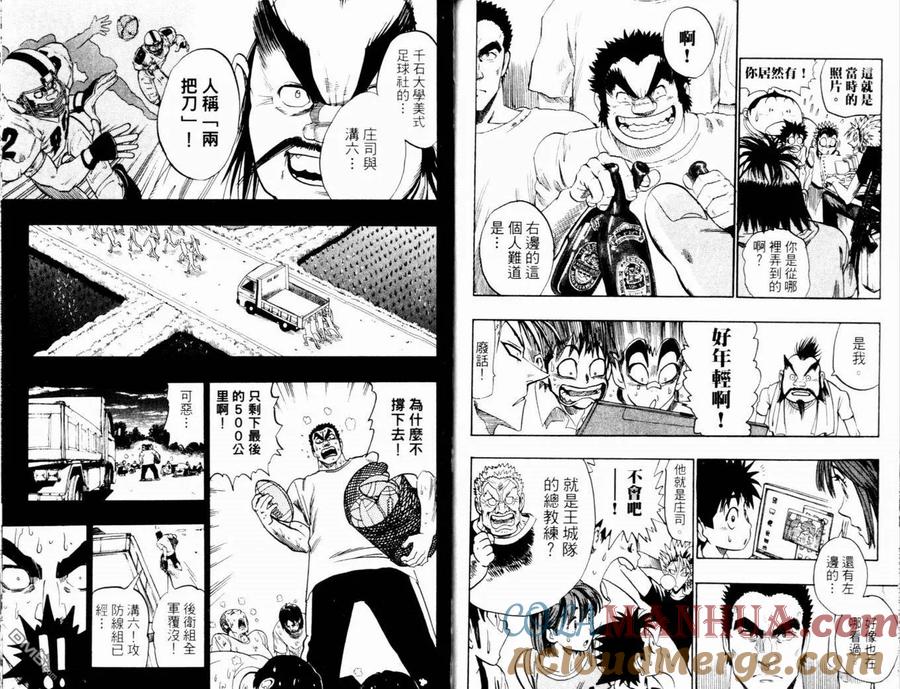 第73页