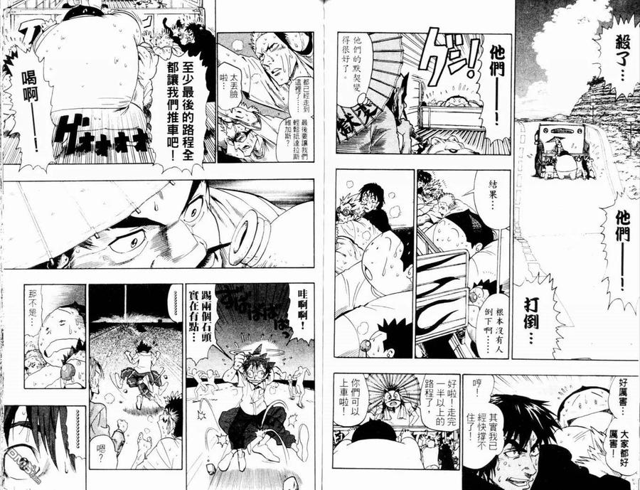 第80页