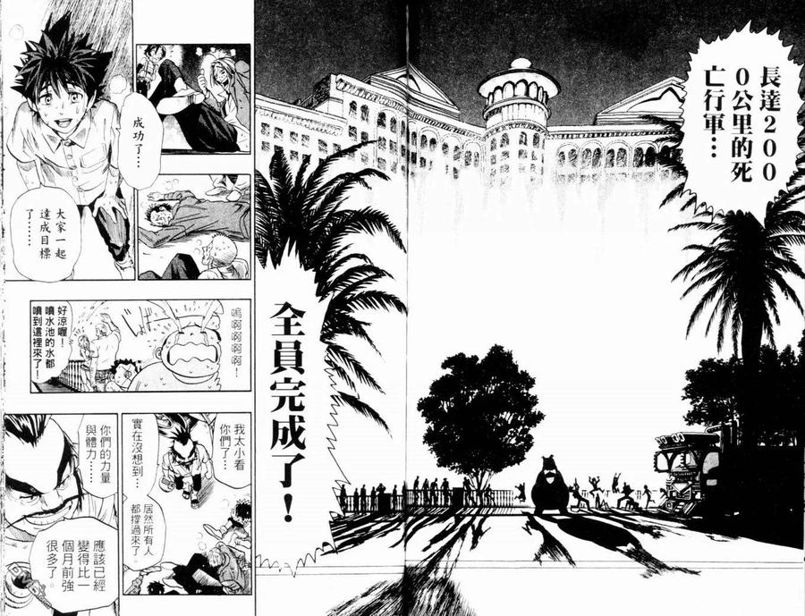 第82页