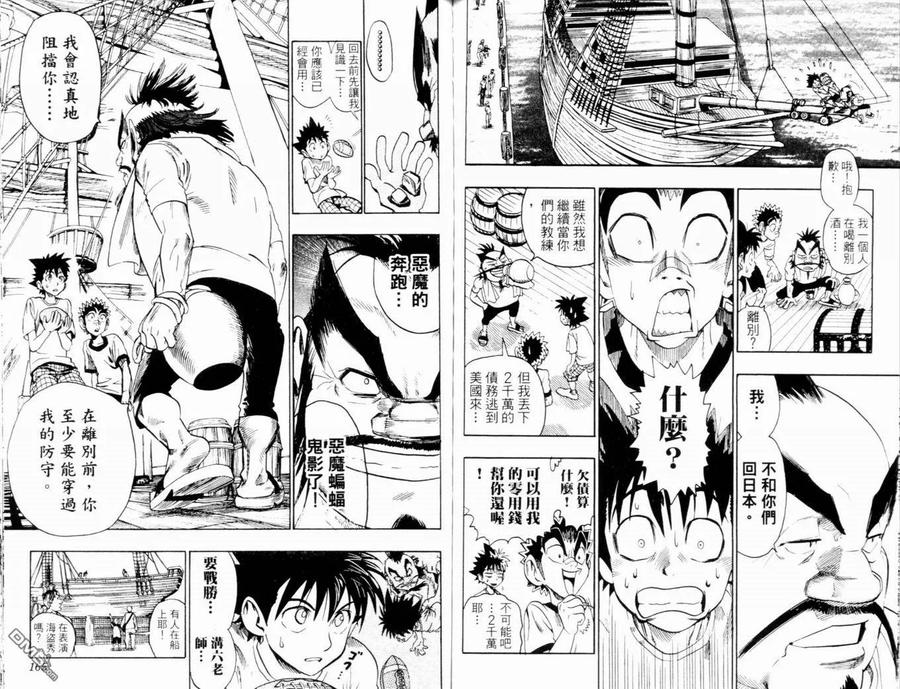 第86页
