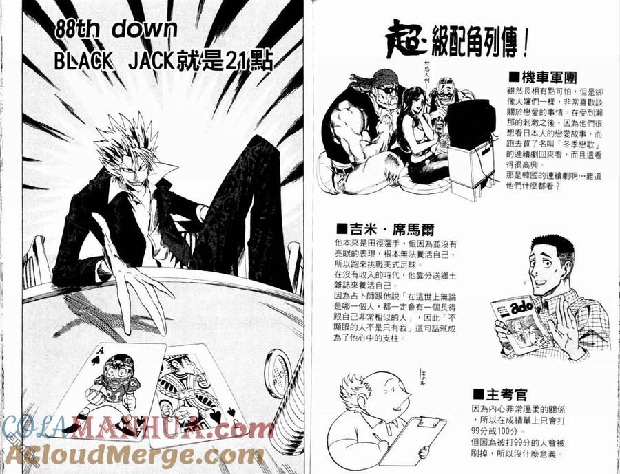 第89页