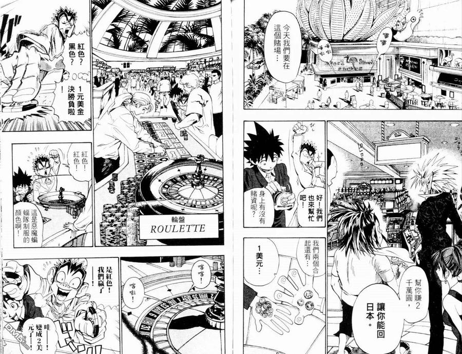 第90页