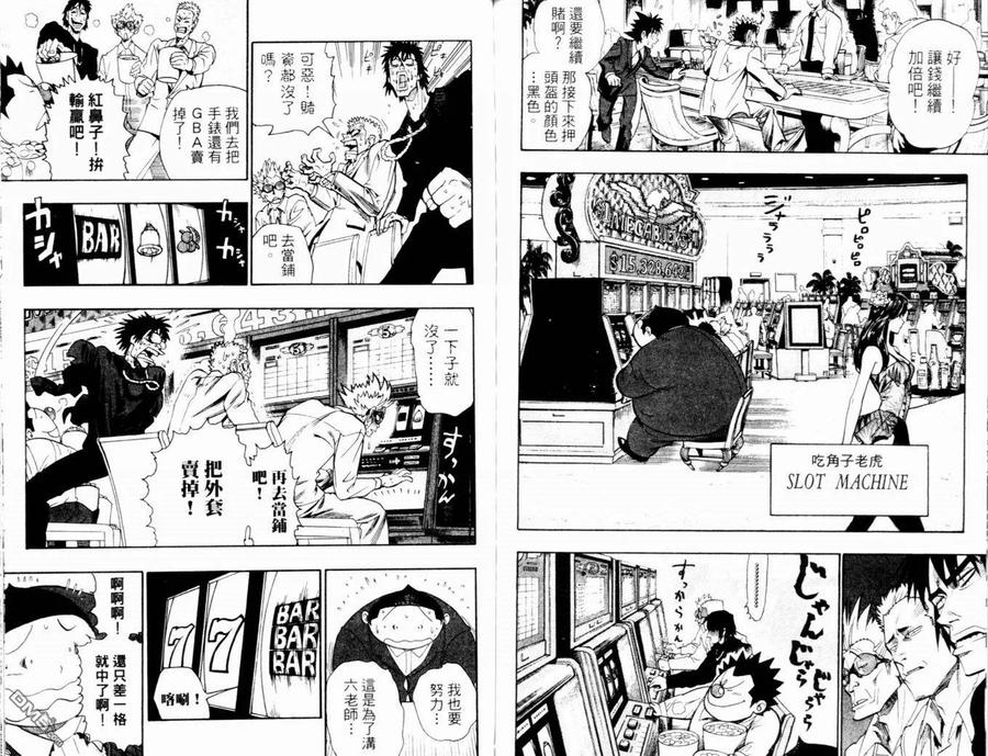 第91页