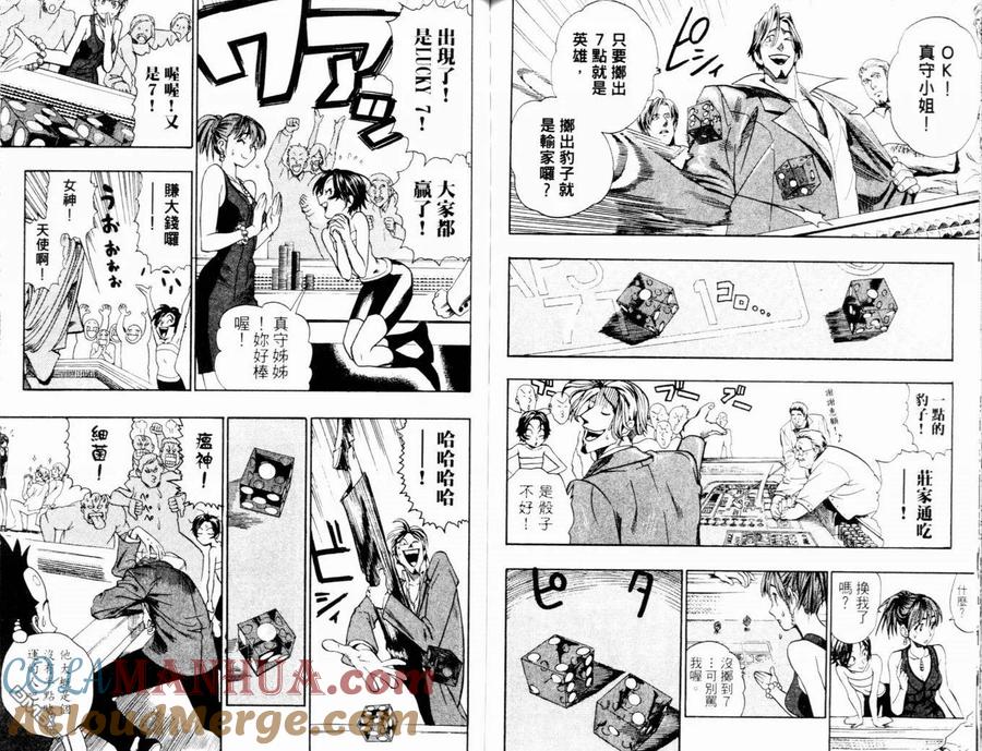 第93页