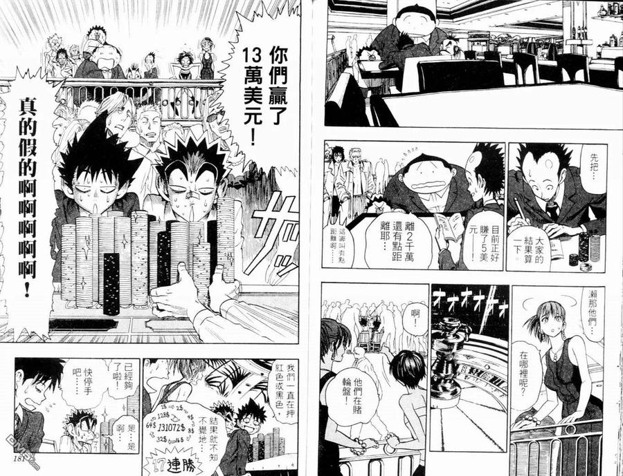 第94页