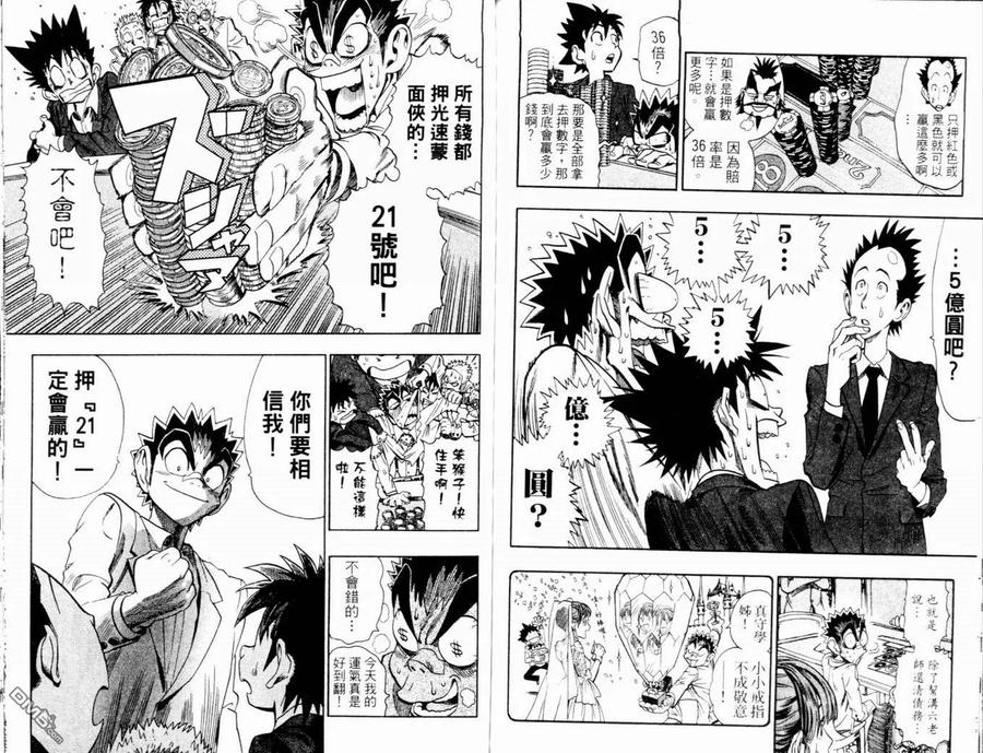 第95页