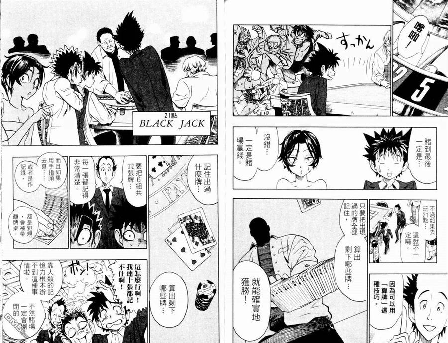 第96页