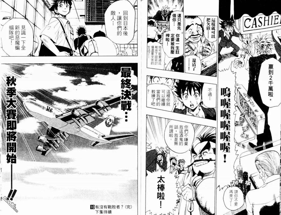 第98页