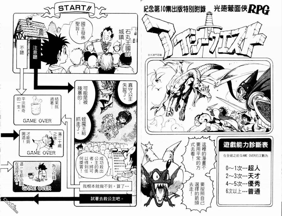 第99页