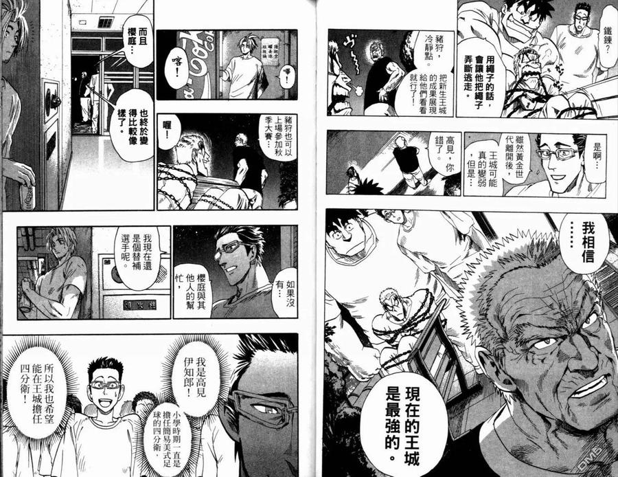 第41页