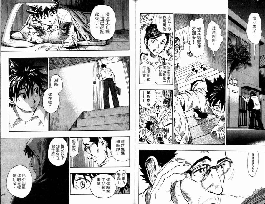 第50页