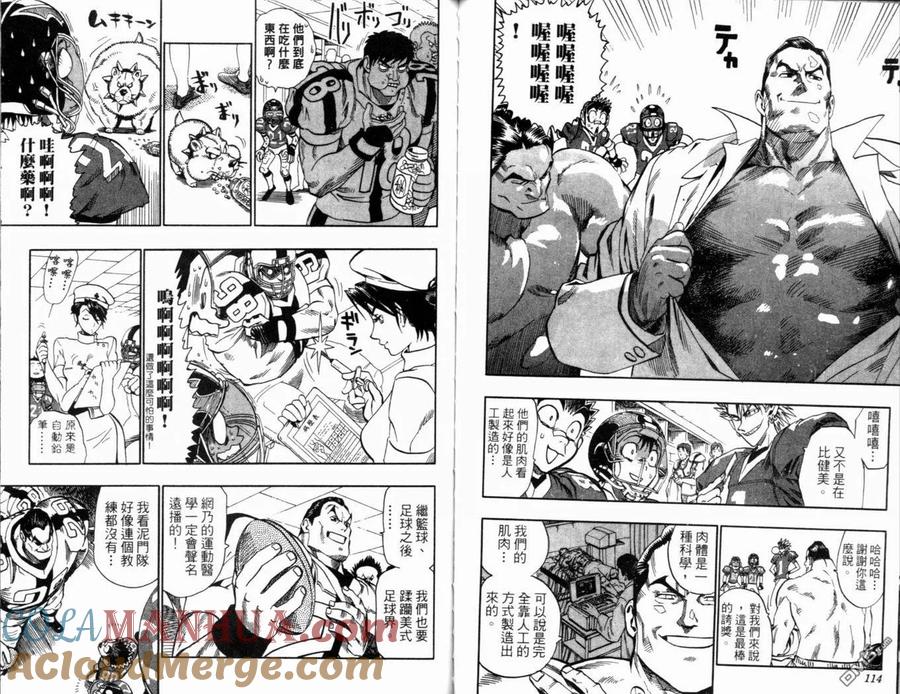 第61页