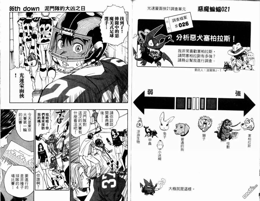 第68页
