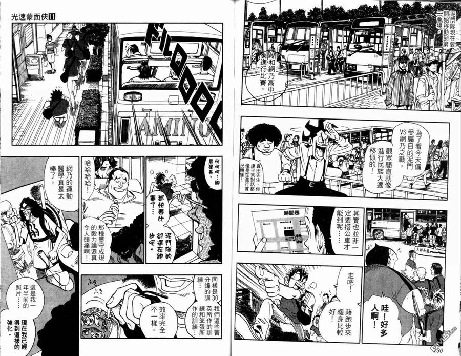 第69页