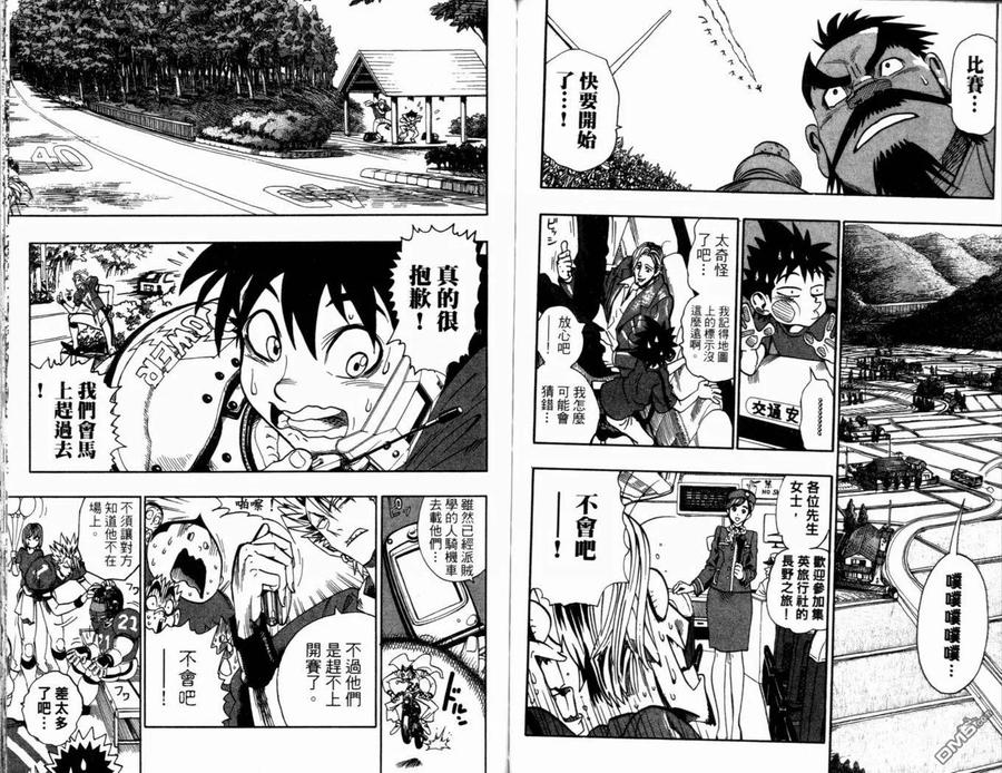 第72页