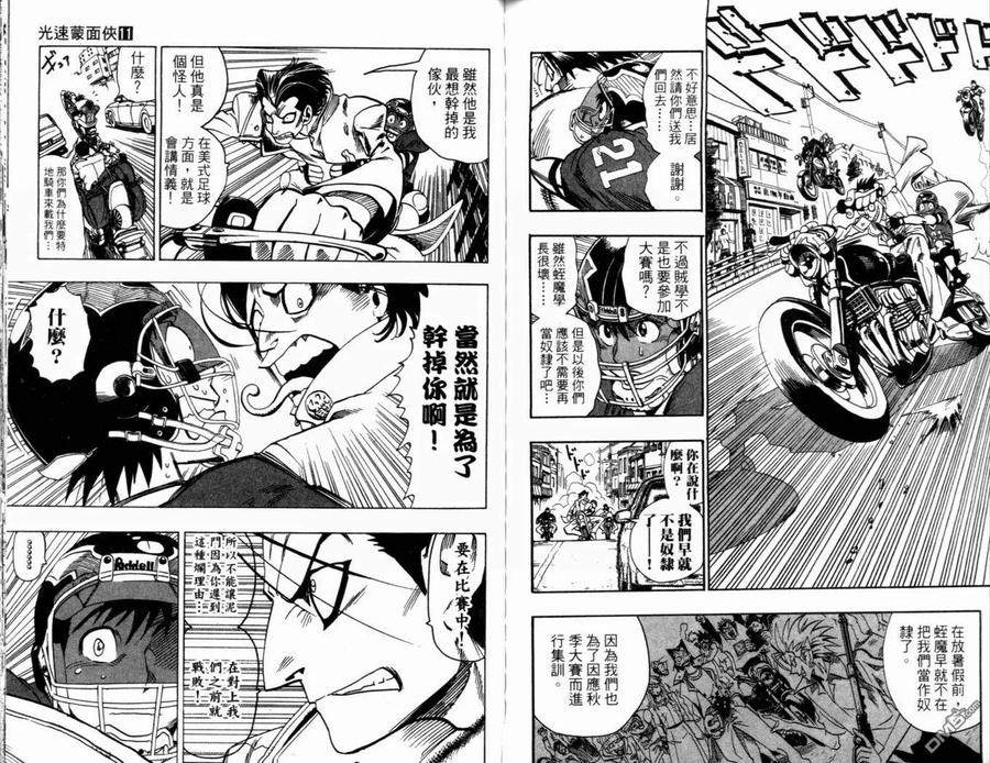 第81页