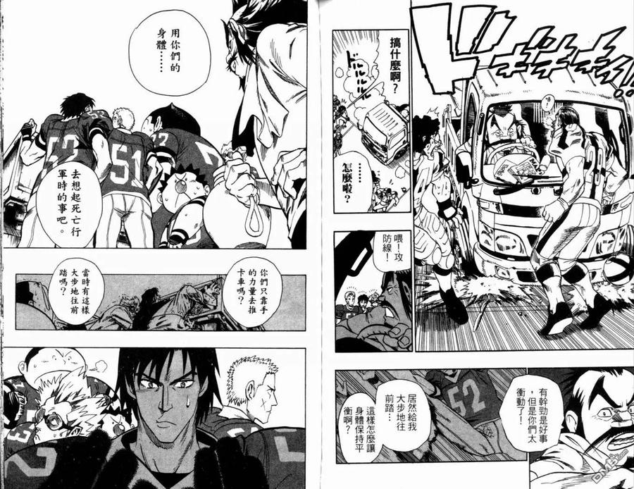 第83页