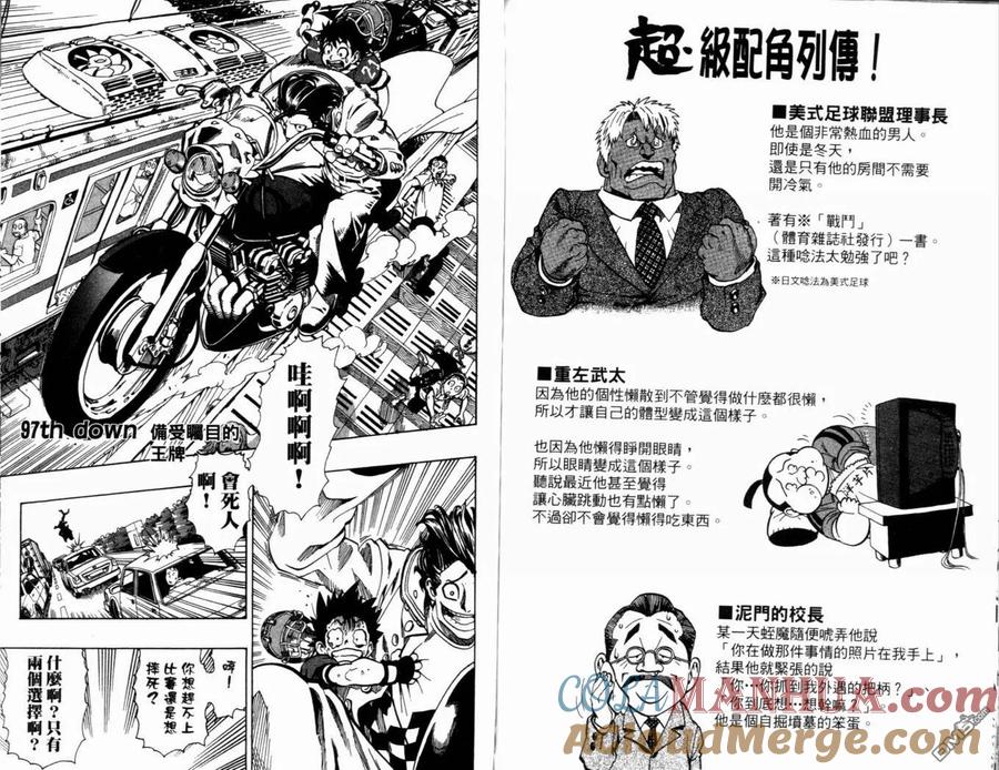 第88页