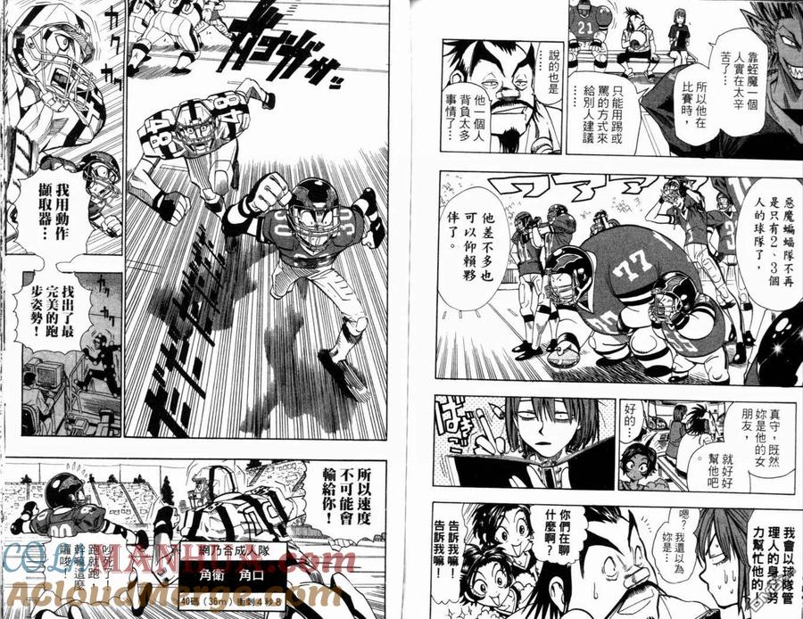 第91页