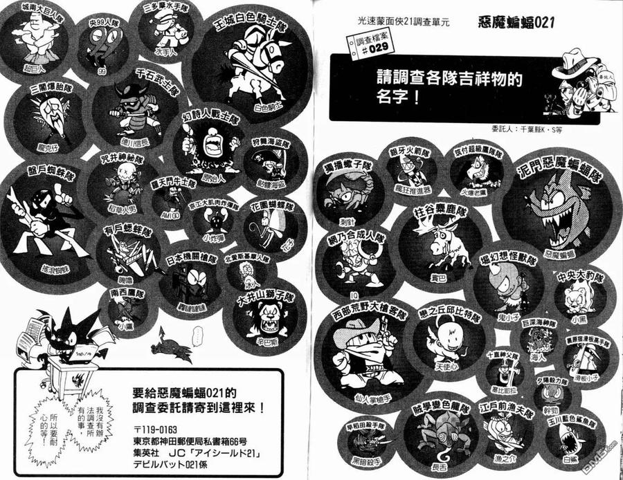 第98页